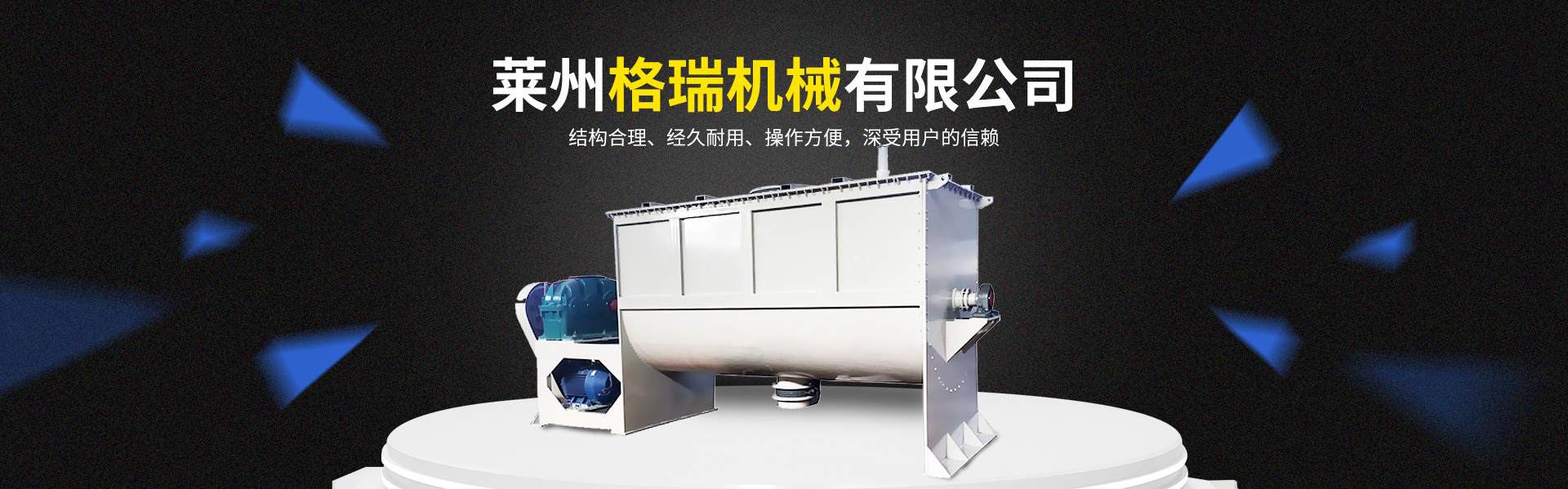 濟(jì)寧精誠(chéng)表面處理技術(shù)有限公司