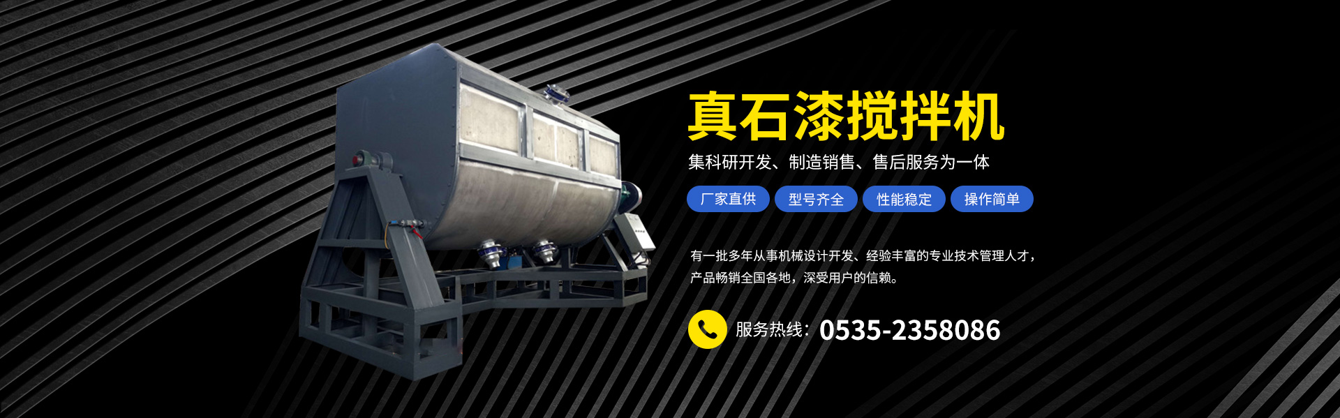 濟(jì)寧精誠(chéng)表面處理技術(shù)有限公司