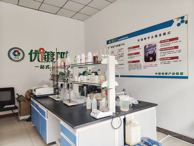 實(shí)驗(yàn)室